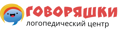 Логотип логопедического центра Говоряшки